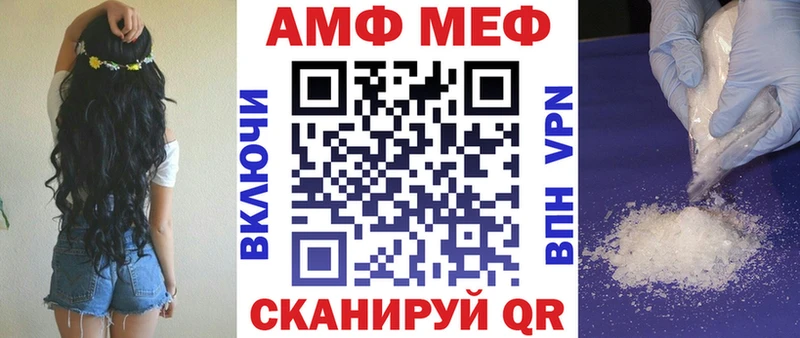 Amphetamine Розовый  hydra маркетплейс  Вятские Поляны  продажа наркотиков 