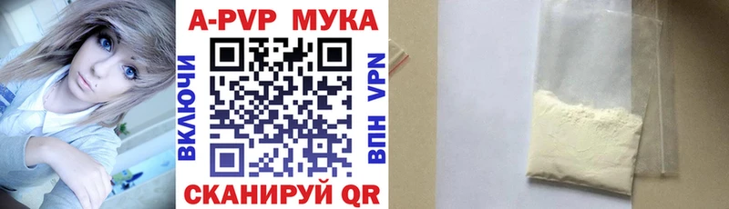 Alpha-PVP СК Вятские Поляны