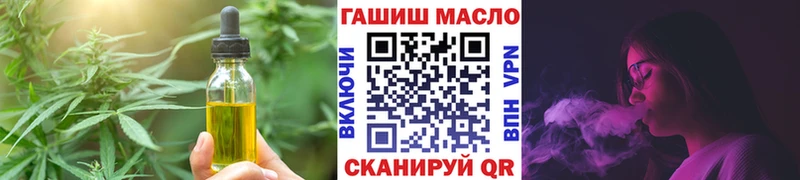 Печенье с ТГК конопля  Вятские Поляны 