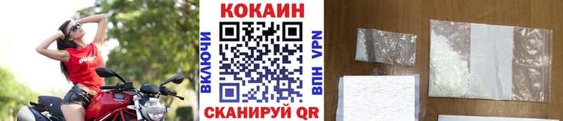 КОКАИН Боливия Вятские Поляны