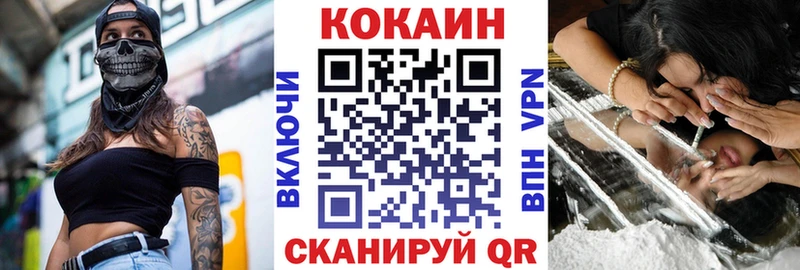 КОКАИН VHQ  сколько стоит  Вятские Поляны 