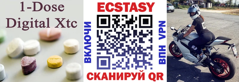 закладки Вятские Поляны Экстази Punisher