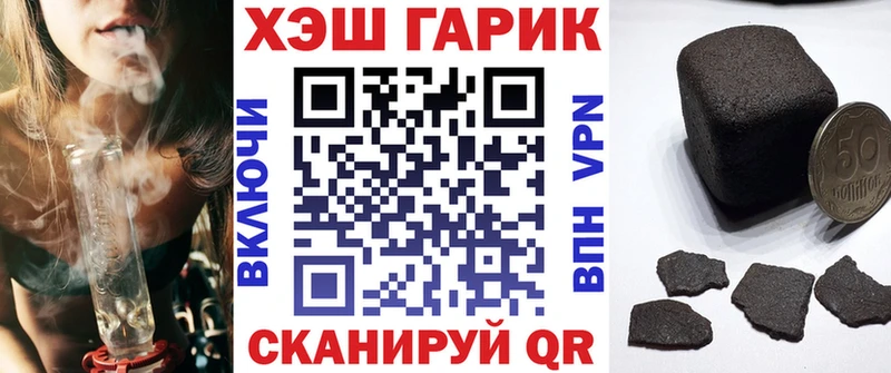 Гашиш гашик  где продают наркотики  Вятские Поляны 