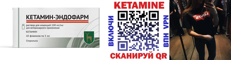КЕТАМИН ketamine  darknet какой сайт  Вятские Поляны 