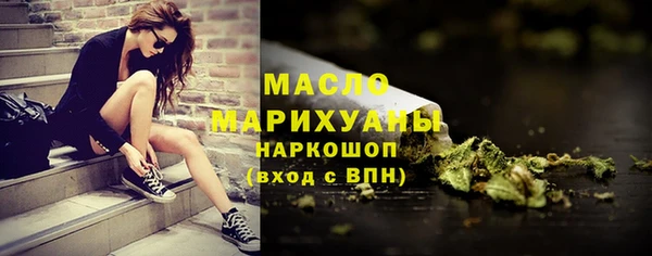 мефедрон мука Ельня
