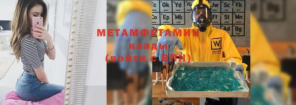 герыч Дмитров