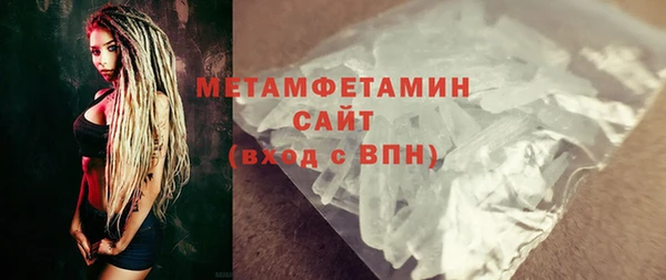 герыч Дмитров