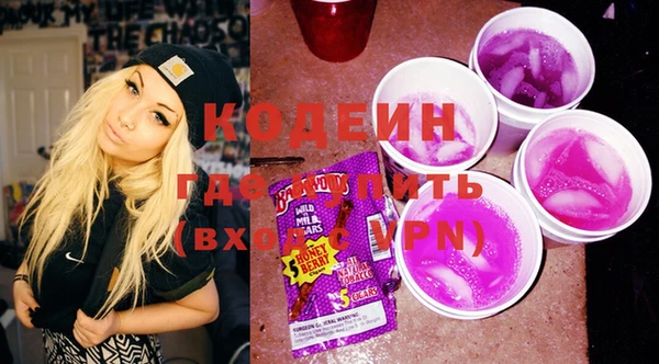 синтетический гашиш Дмитриев