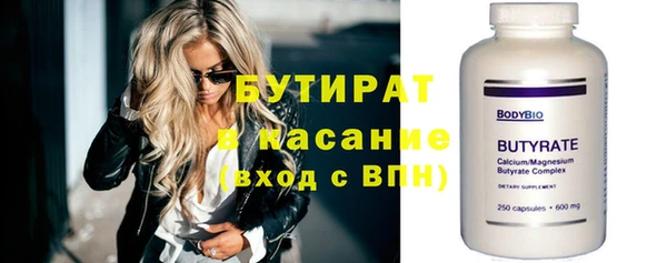 мефедрон мука Ельня