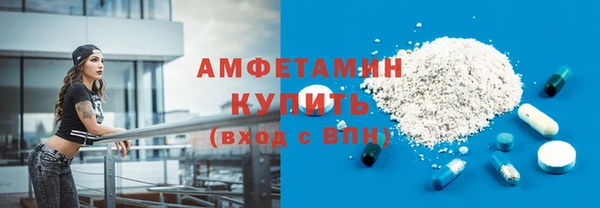 бутират Гусь-Хрустальный