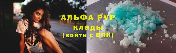 мефедрон мука Ельня