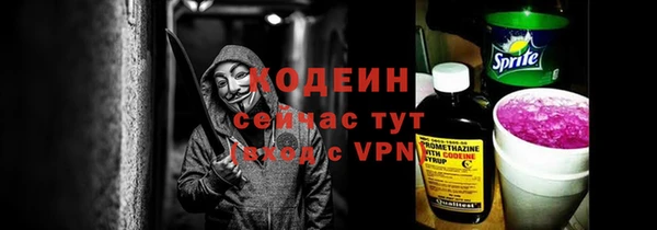 кокаин VHQ Елабуга