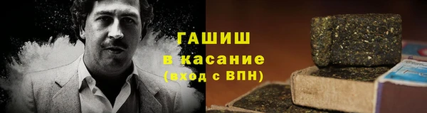 гашиш Гусиноозёрск