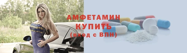 герыч Дмитров