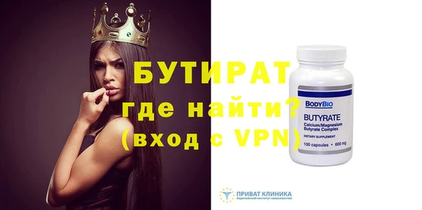 синтетический гашиш Дмитриев