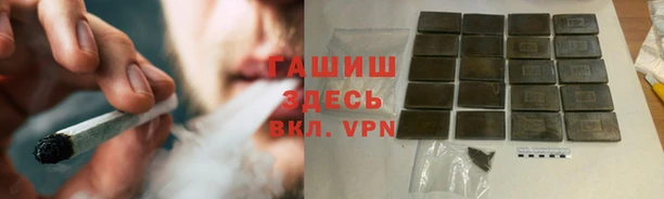 мефедрон мука Ельня