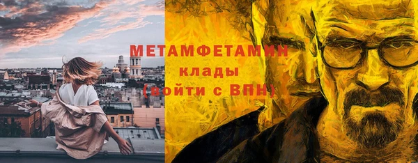 кокаин премиум Дмитровск