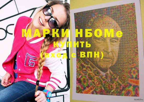 кокаин VHQ Елабуга