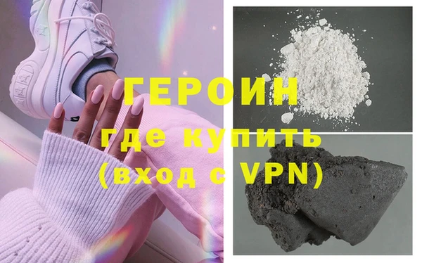 кокаин VHQ Елабуга