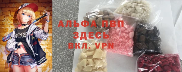 мефедрон мука Ельня