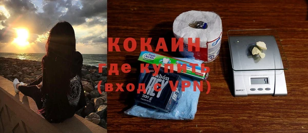 кокаин VHQ Елабуга