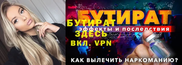 синтетический гашиш Дмитриев