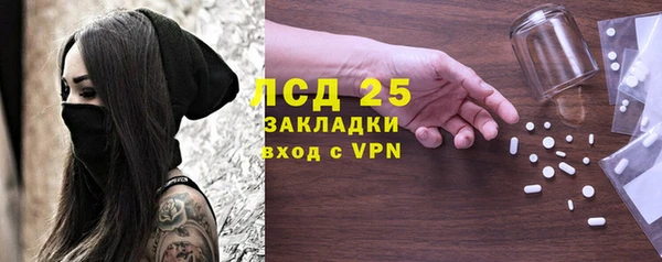 мефедрон мука Ельня