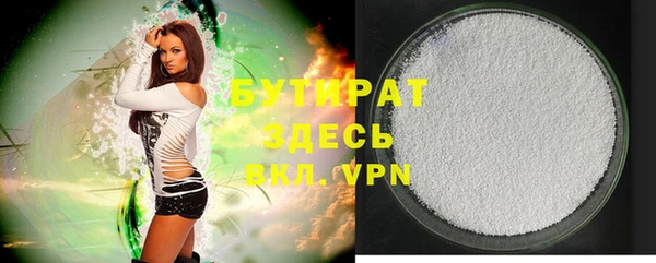 герыч Дмитров