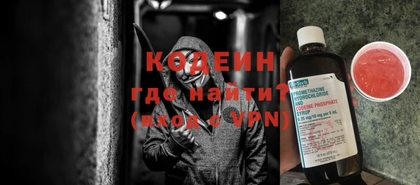 кокаин премиум Дмитровск