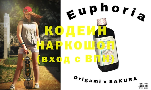 герыч Дмитров