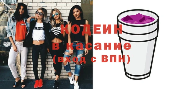 кокаин премиум Дмитровск
