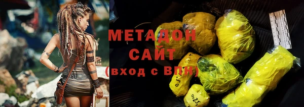 кокаин премиум Дмитровск
