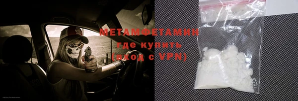 герыч Дмитров