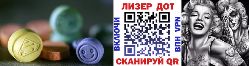 дарнет шоп  Вятские Поляны  LSD-25 экстази ecstasy 