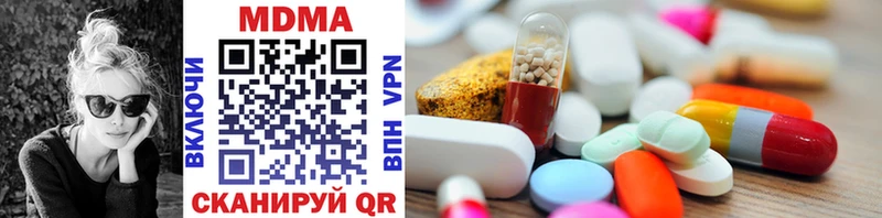 дарк нет наркотические препараты  Вятские Поляны  MDMA молли 