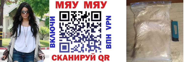 Меф VHQ Вятские Поляны