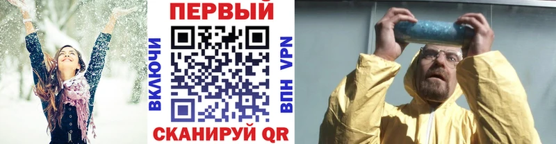 Метамфетамин Декстрометамфетамин 99.9%  наркота  Вятские Поляны 