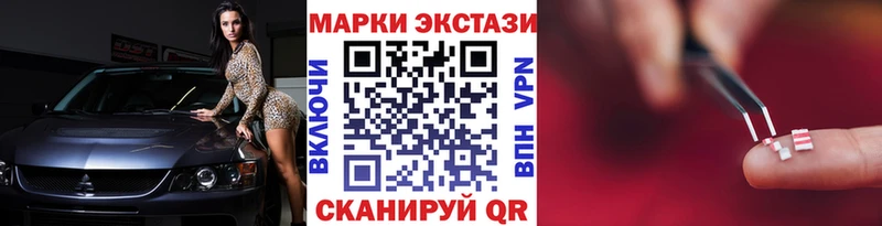 Марки 25I-NBOMe 1,8мг  наркошоп  ОМГ ОМГ ONION  Вятские Поляны 