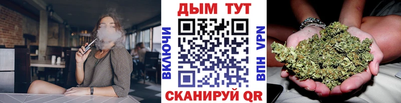 Бошки Шишки VHQ  закладка  Вятские Поляны 